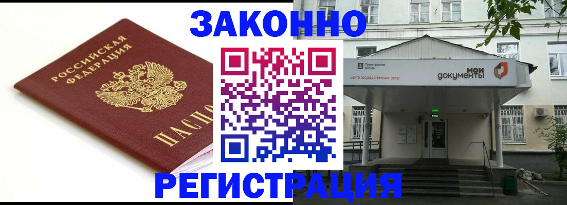 регистрация для дет. сада в Калужской области