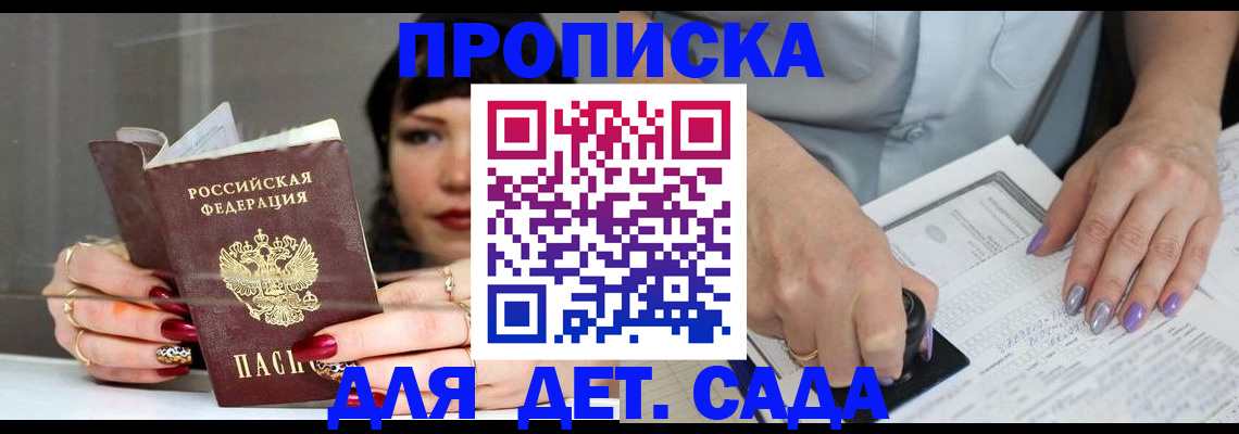 временная регистрация адрес в Калужской области
